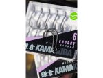 Carlige Korda Kamakura Choddy Microbarbed